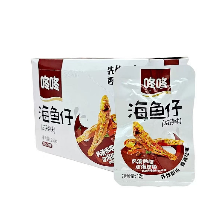 咚咚海鱼仔即食休闲小零食麻辣味 12g*20袋