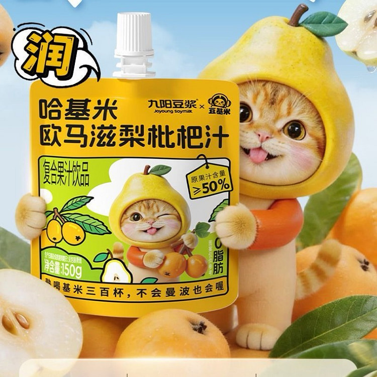 joyoung omazzi pear loquat juice 150 g