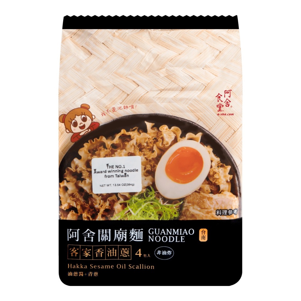 Get ASha Knife Cut DryStyle Noodles with Hakka Sesame Oil Scallion