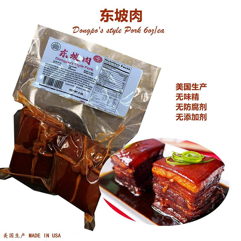 WEWOKIT DONGPO PORK BELLY 6 oz
