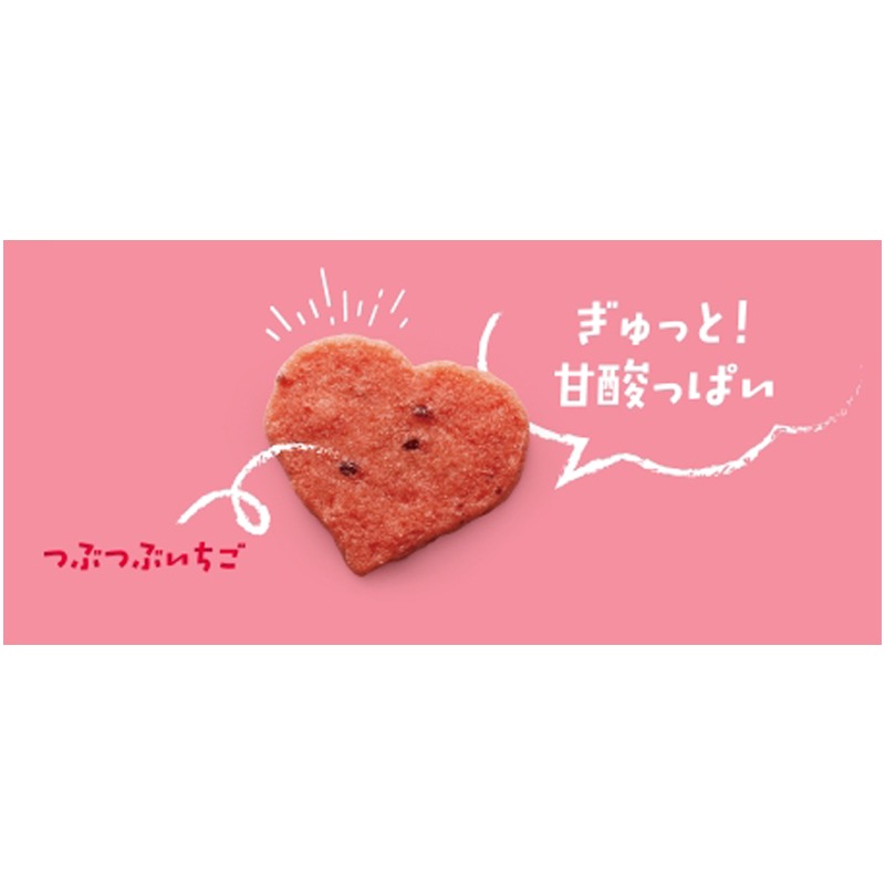 ④苺 日本直送」カルビー・フルーツスナックフルッツ いちご 6袋箱入り - Weee!