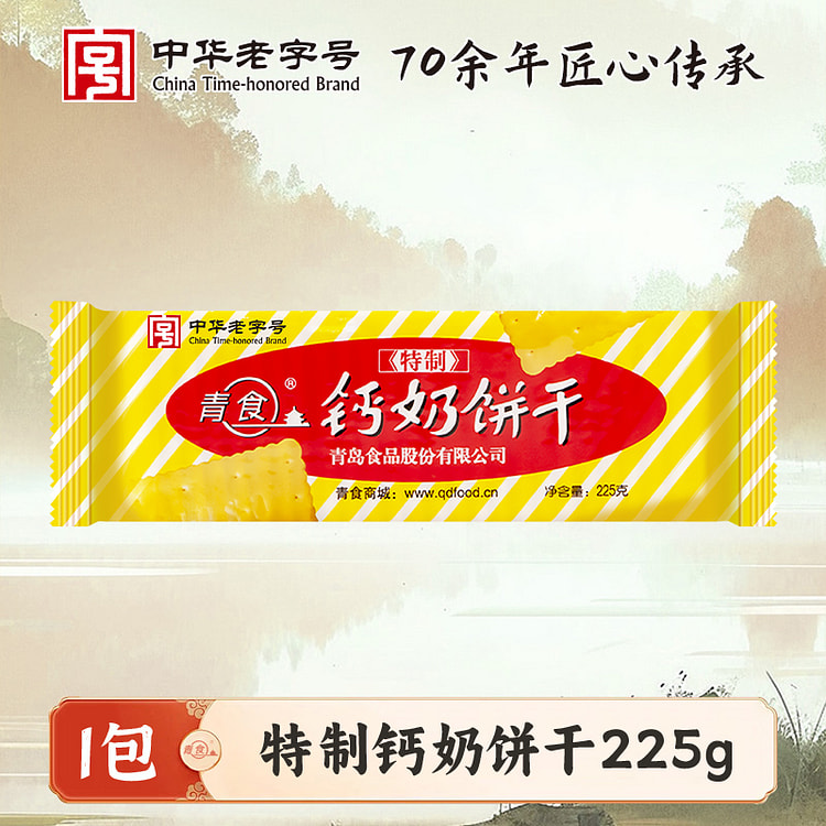 钙奶饼干225g*1包