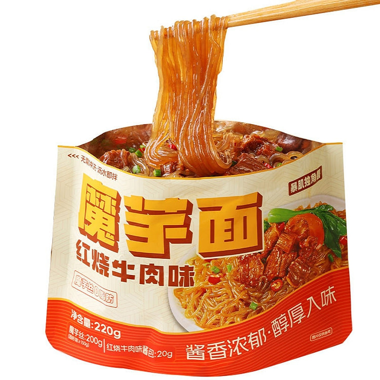 暴肌独角兽 魔芋面低脂肪热量即食免煮低卡凉拌食品