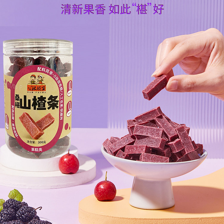 公社联盟桑葚山楂条300g/罐