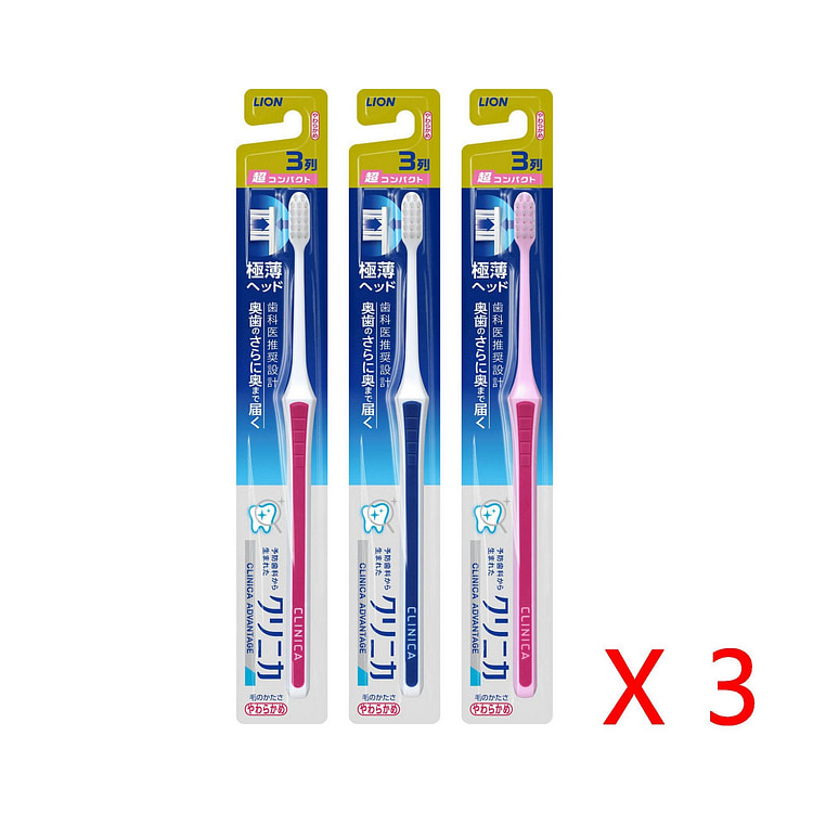 LION 3列極小歯ブラシ ソフトタイプ×3本入り ランダムカラー 1 each