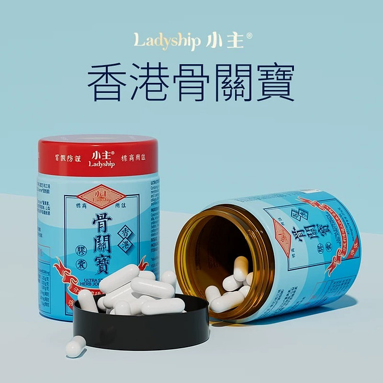 小主香港骨关宝舒缓非变性二型胶原蛋白45粒/瓶