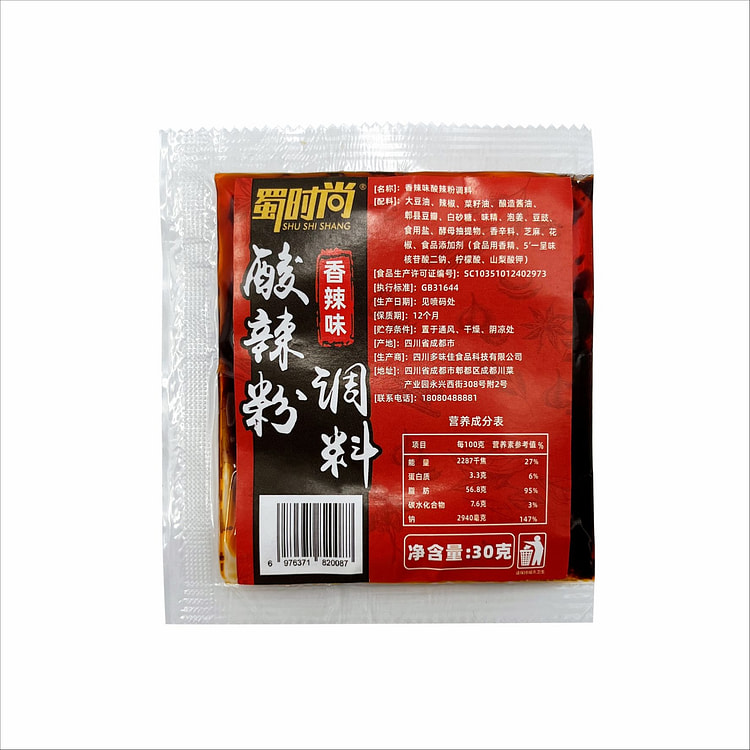 2包 蜀时尚 重庆酸辣粉 调料