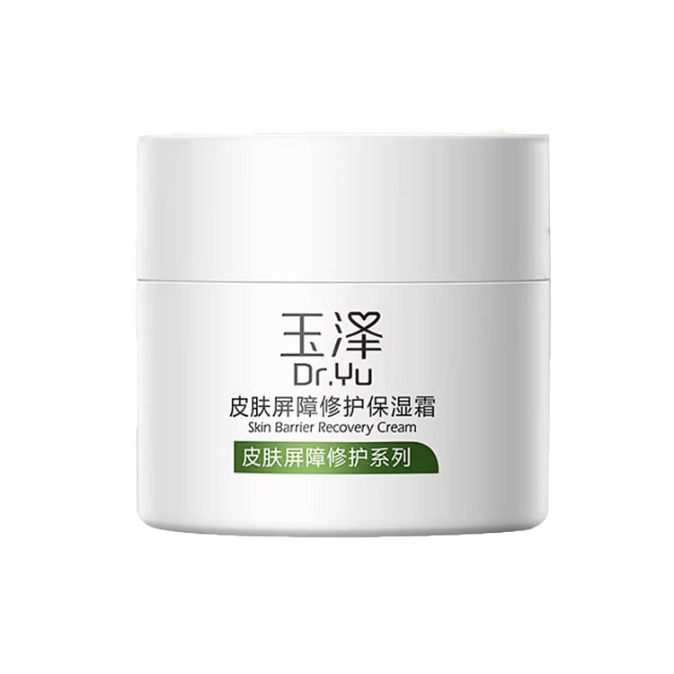 玉泽皮肤屏障修护保湿霜 50g 1 罐