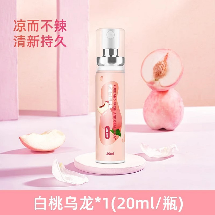 口喷口腔清新喷雾口气清新剂去除口臭清新剂白桃乌龙味