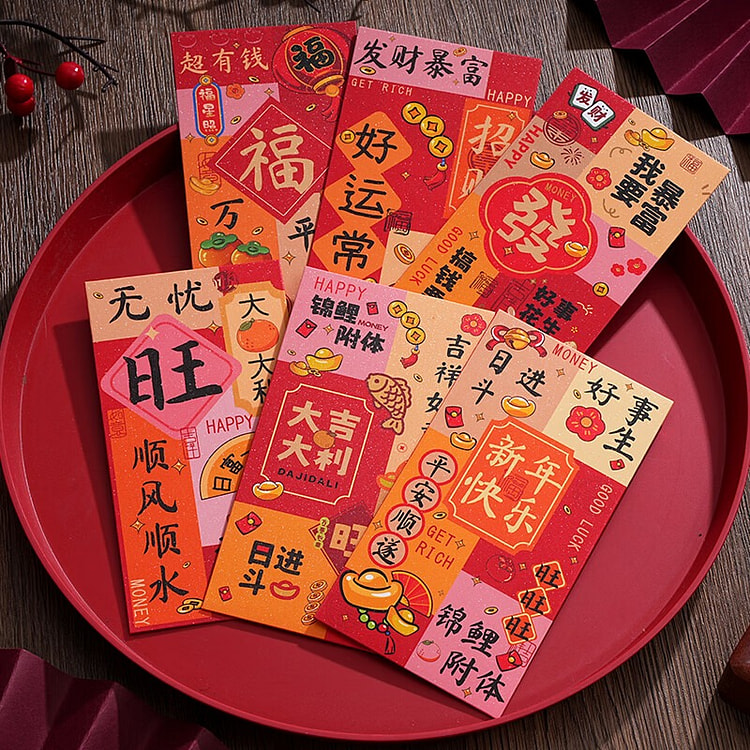 新年红包2026年马年红包创意春节过年利是封 6 个