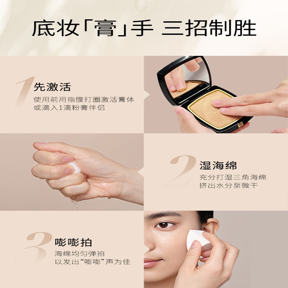 MAOGEPING Luminous Perfect Cream Foundation 803 - Weee!