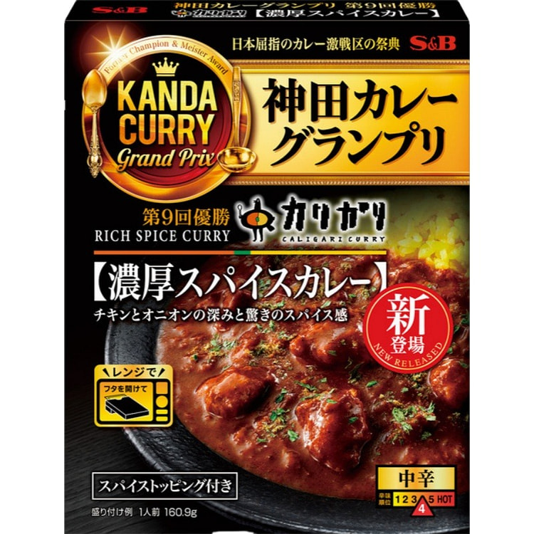 日本 S&B 神田系列  新品 名店监修 浓郁香辣鸡肉咖喱 中辣 1人份 160g