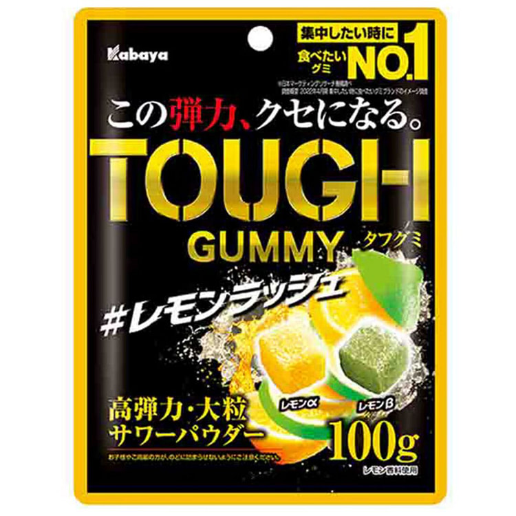 KABAYA Soft Candy (Lemon Flavor)