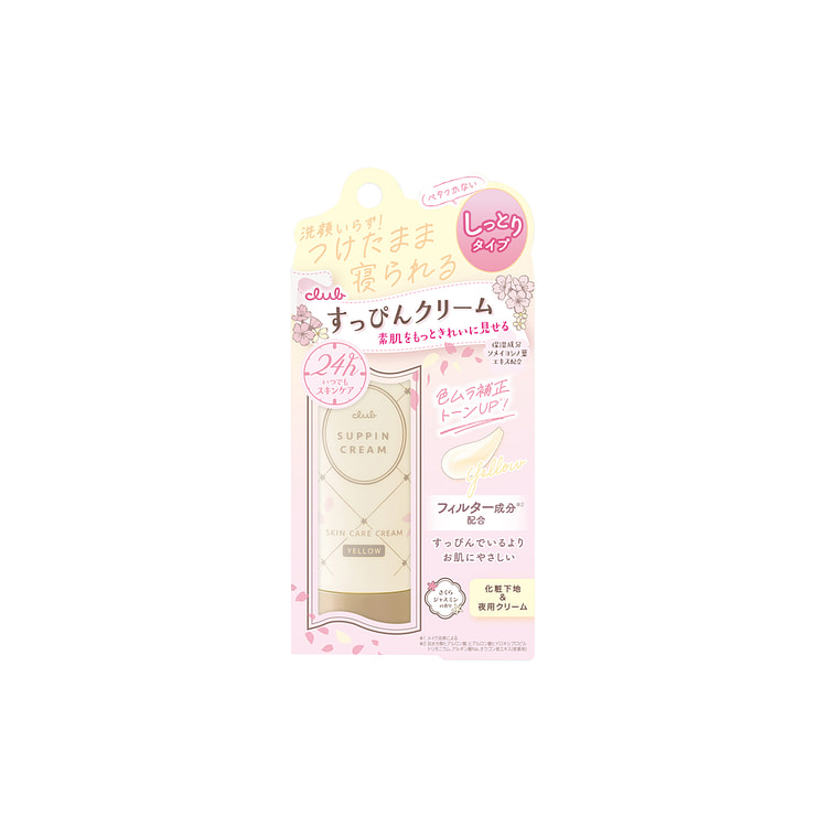 CLUB Good Night Cream Cherry Blossom Jasmine