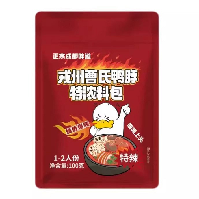 戎州曹氏鸭脖小火锅底料鸭货特辣卤料包家庭用调味料爆辣 100g*1袋装