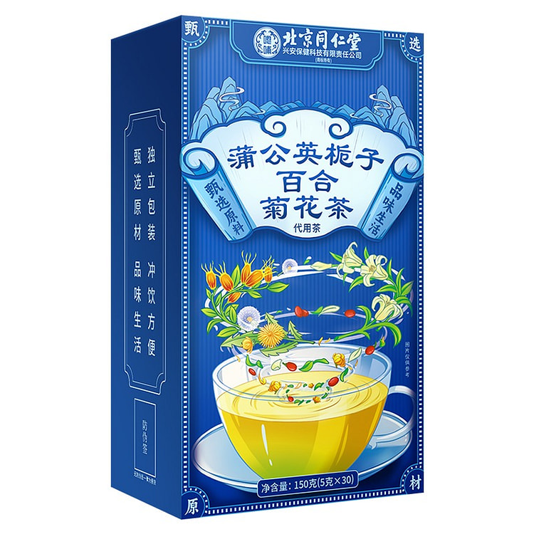Dandelion gardenia lily and chrysanthemum tea150 g