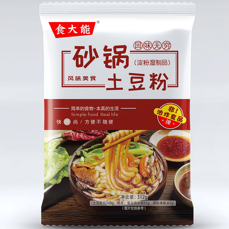 Food Da Neng Casserole Potato Flour Seasoning Instant Food Bag 312g*1 pack