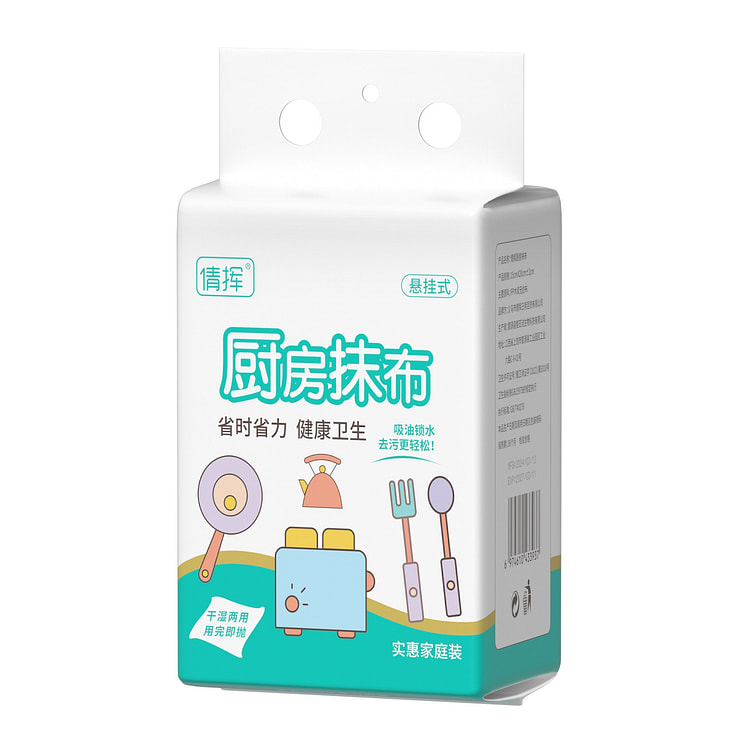 悬挂式懒人抹布 壁挂式一次性抹布抽取式不沾油洗碗布