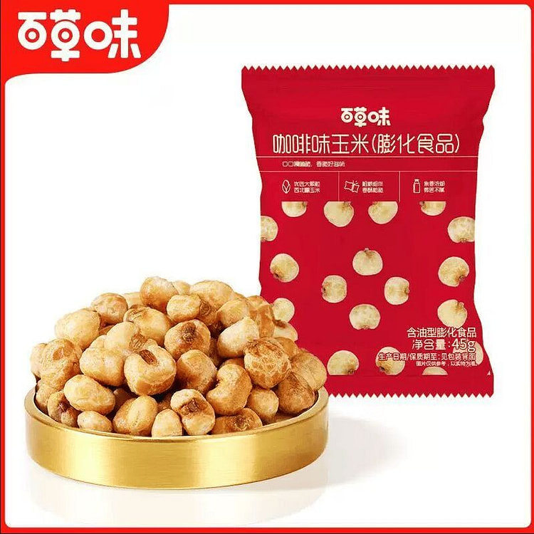 百草味咖啡玉米豆爆米花45g*1袋 45 克