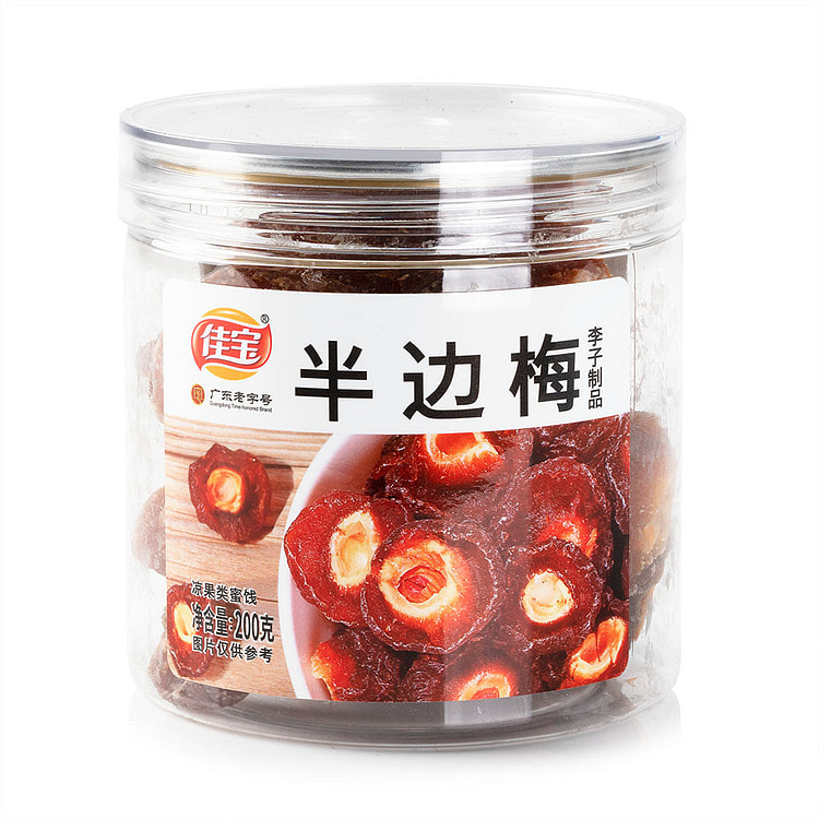 Jia Bao Half Dired Damson 200g 1 each