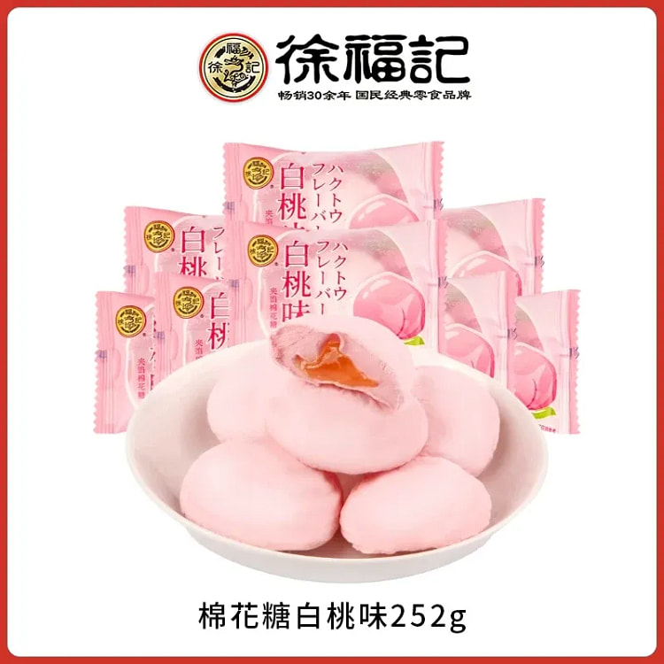Xu Fu Ji Japanese White Peach Cotton Candy 252g 252 g