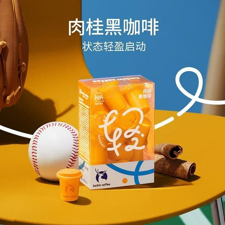Luckin Sport Status Cinnamon Black Coffee 12 pcs 1 box
