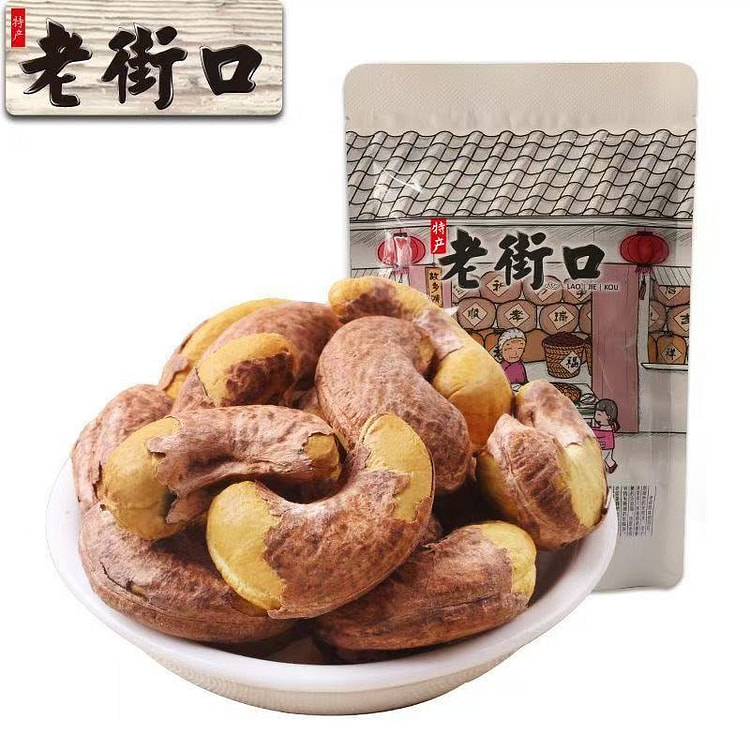 Laojiekou Purple-Skinned Cashew Kernels 250g 250 g