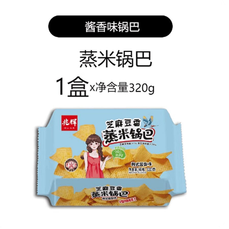 Zhaohui crispy rice sauce smells 320g. 320 g