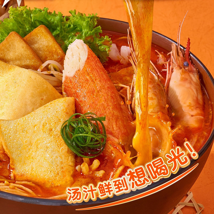 Manxiaobao Shacha Huang Ramen 517.4g