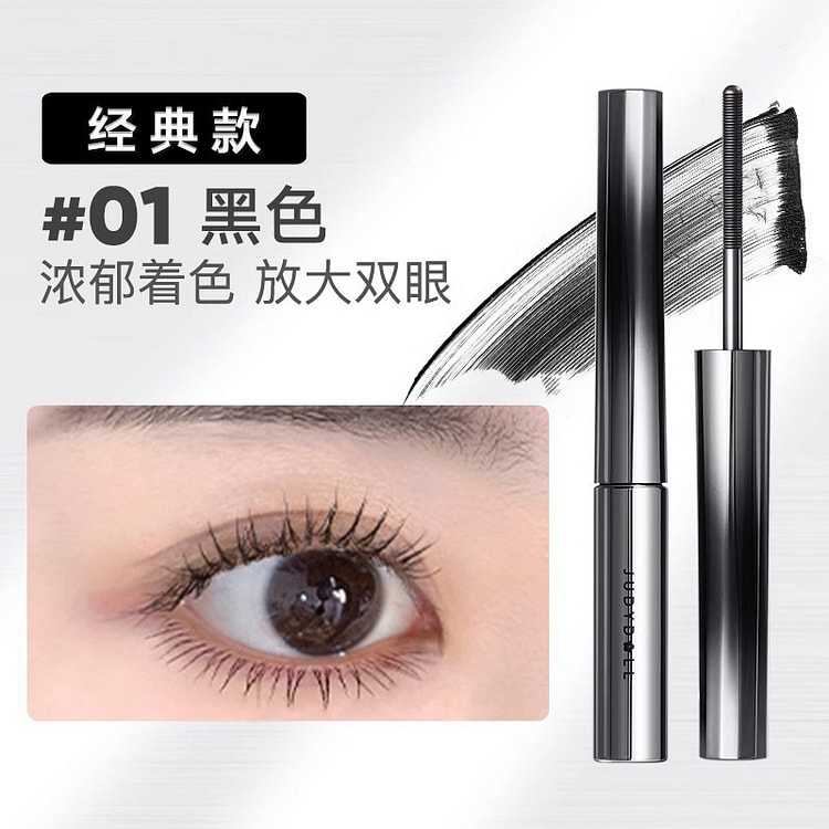 Steel Pipe Mascara - Classic Version #01 Black 1 count