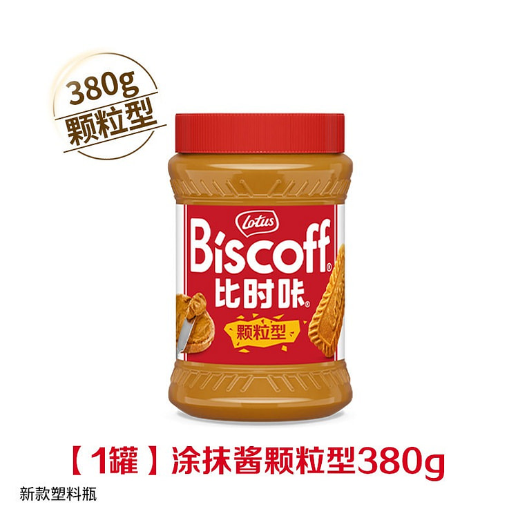 Lotus Biscoff caramel cookie spread 380g 380 g