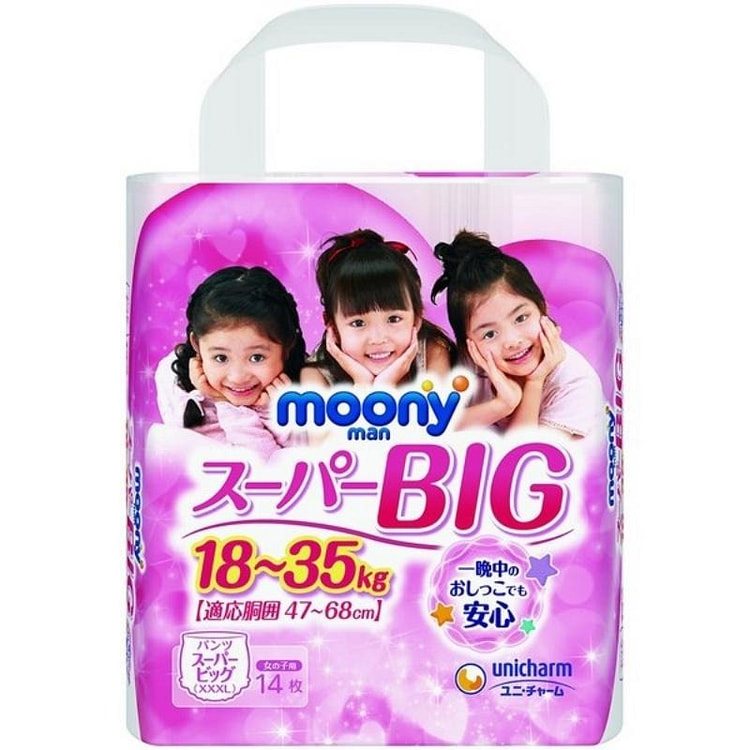 Japan direct mail Mooney man super big girl 14 photo