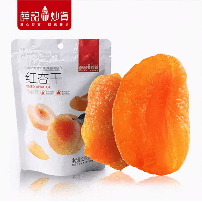 Dried red apricots 220 グラム