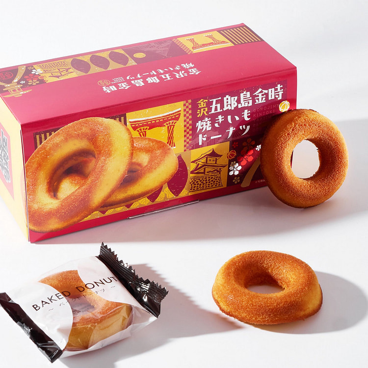 Roasted Sweet Potato Donuts (6 pieces)