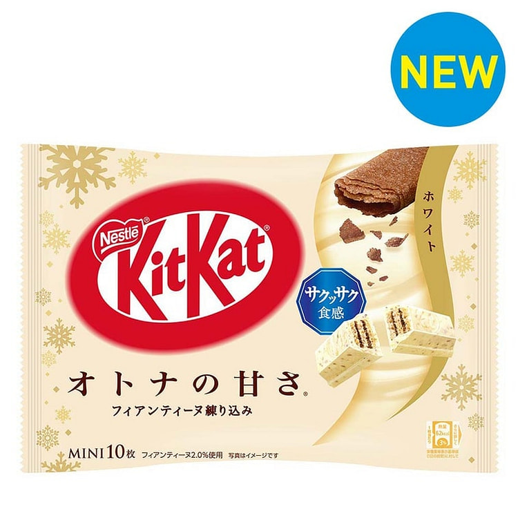NESTLE Chocolate Wafer Biscuits, White Chocolate Flavor, 10 pieces/bag