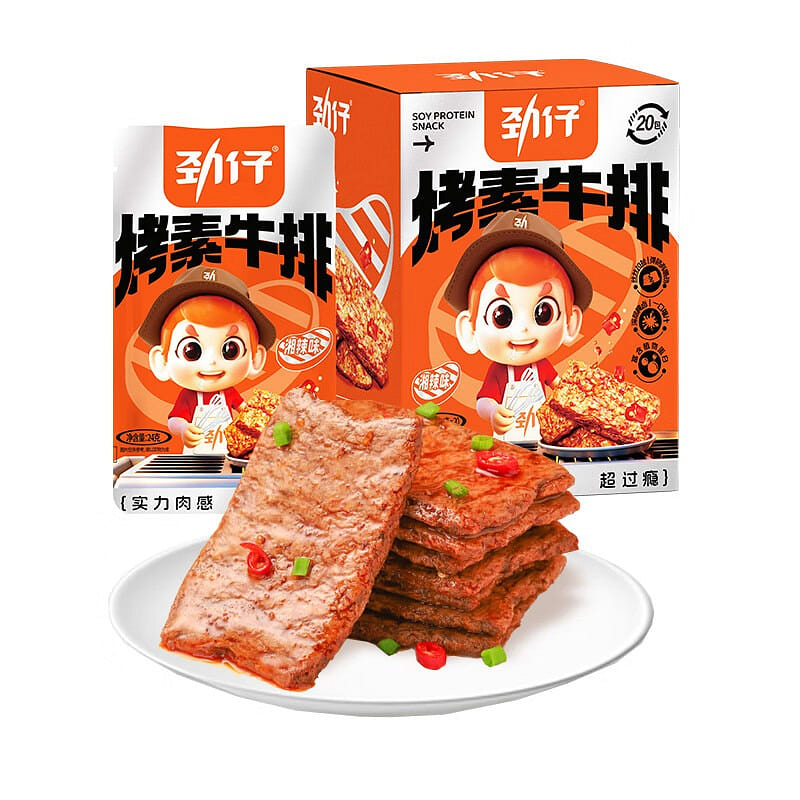 Savory Soy Snack Bites | Spicy Flavored 480 g
