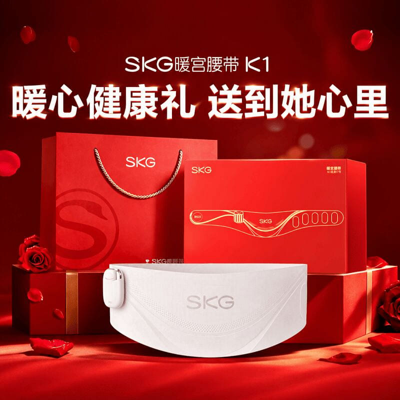 SKG K1 Warm Waist Belt Gift Box 1 count