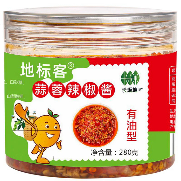 地标客 蒜蓉辣椒酱 280g*1瓶 280 克