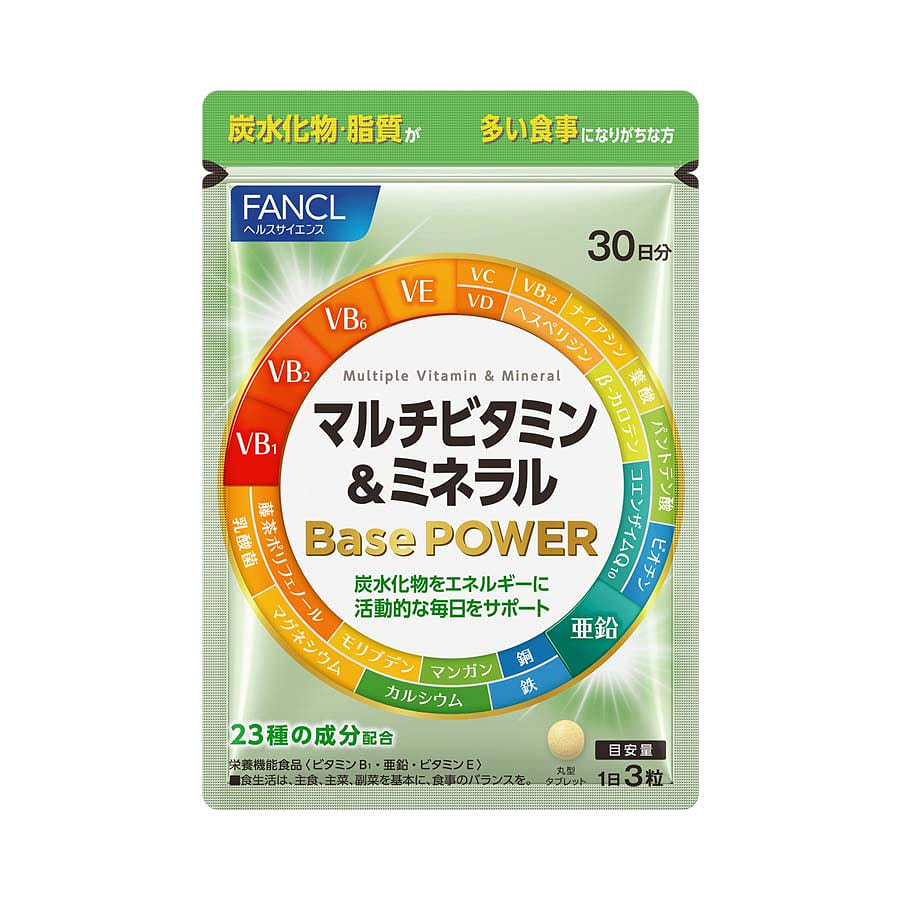 ファンケル マルチビタミン&ミネラル Base POWER 1 パック