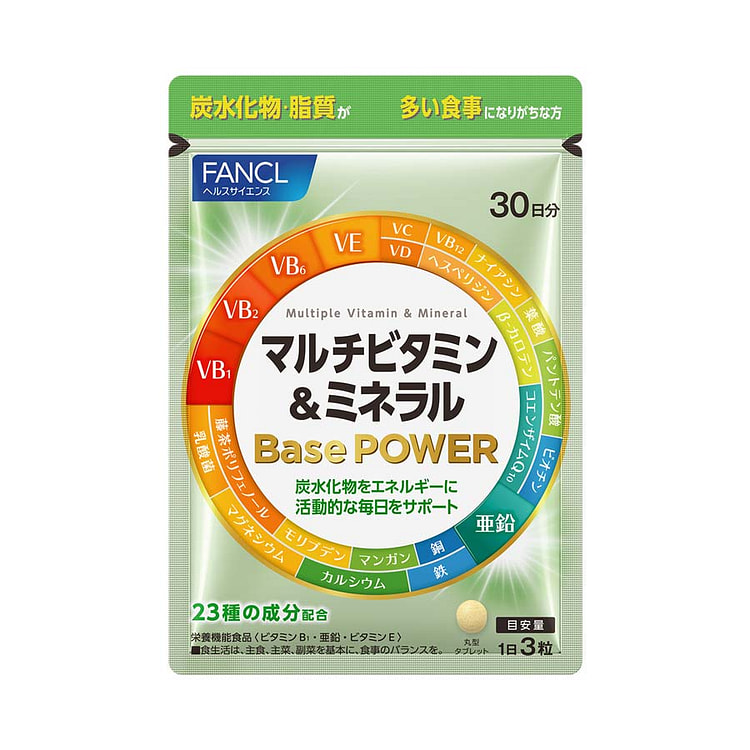 ファンケル マルチビタミン&ミネラル　Base POWER 1 パック