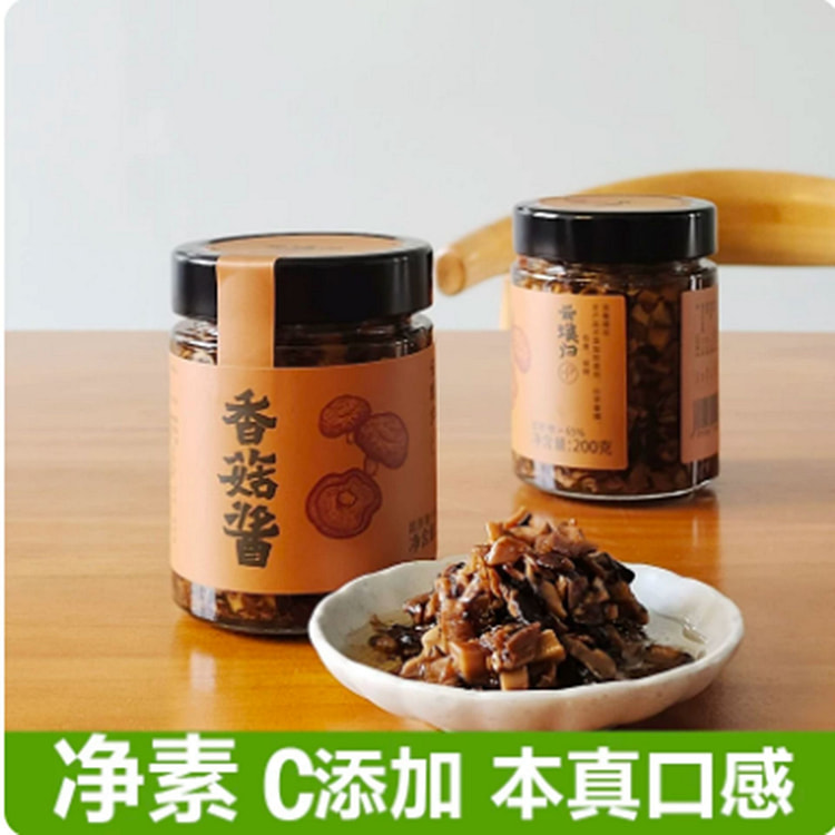 Yunpu Gui Mushroom Sauce 200 g