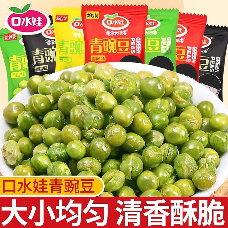 口水娃 青豌豆蒜香味香辣味原香味坚果炒货青豆零食 1000 克