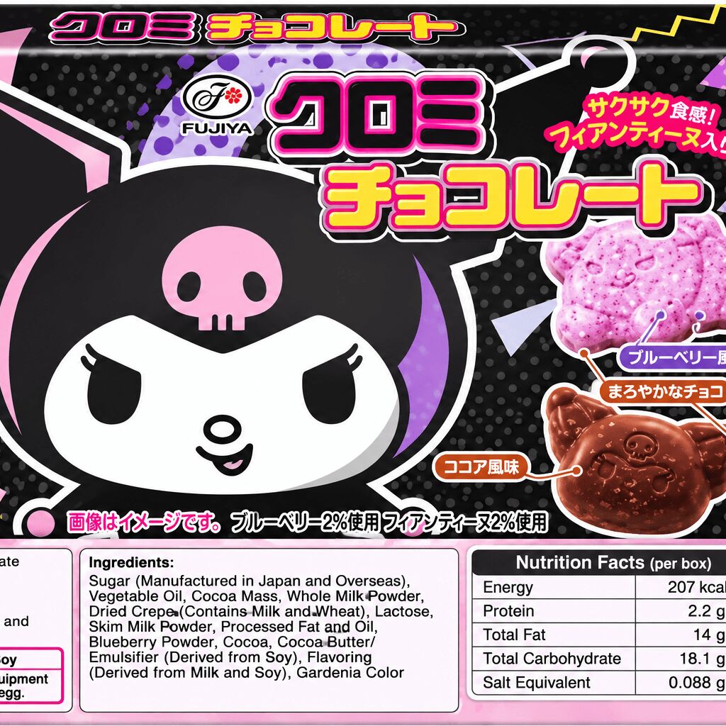 Get Fujiya Kuromi Chocolate 35g 1 each Delivered | Weee! Asian Market