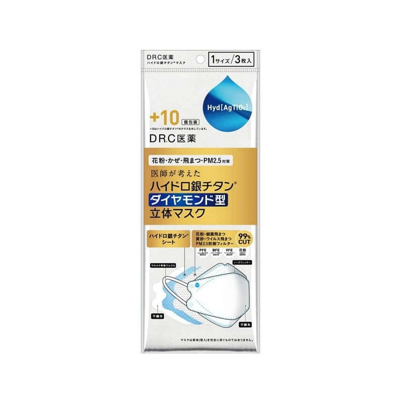 DR.C Pharmaceuticals +10 Hydro Silver Titanium Diamond Shaped 3D Mask 3 Pieces 1 each