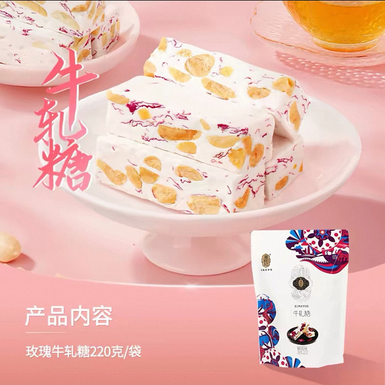 Rose nougat 220 g