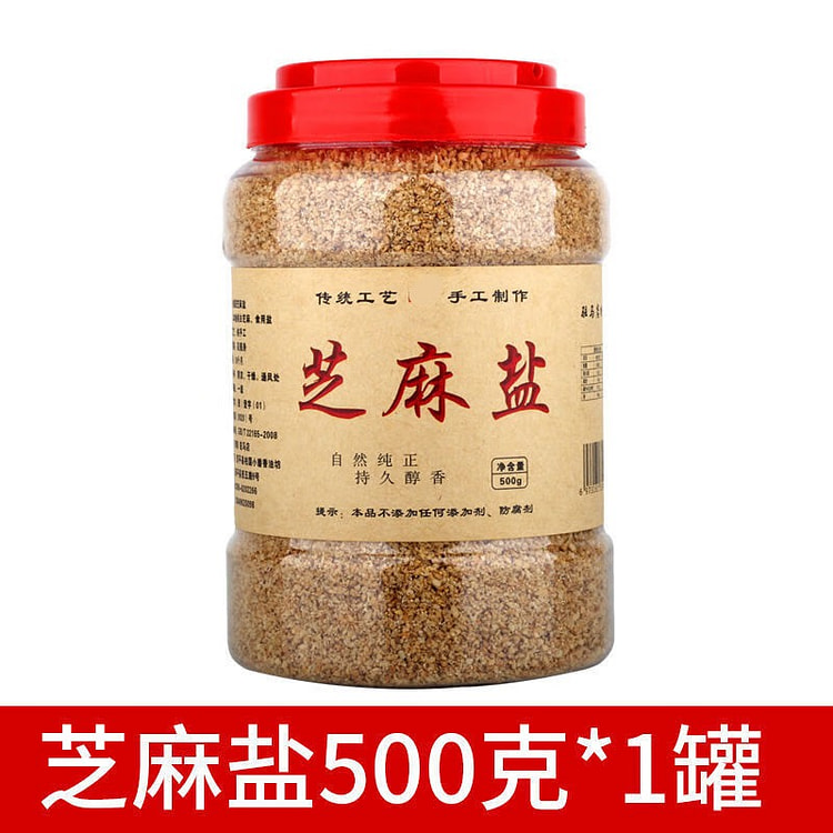 陈麻婆芝麻盐咸味河南特产手工芝麻盐商用熟即食正宗火锅蘸料 精选芝麻盐1罐-500g