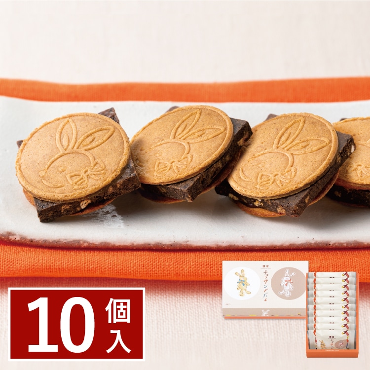クラフト・布製品 gorogoro Get Kamakura Goro Chocolate Sandwich Cookies 10pcs 1 box Delivered