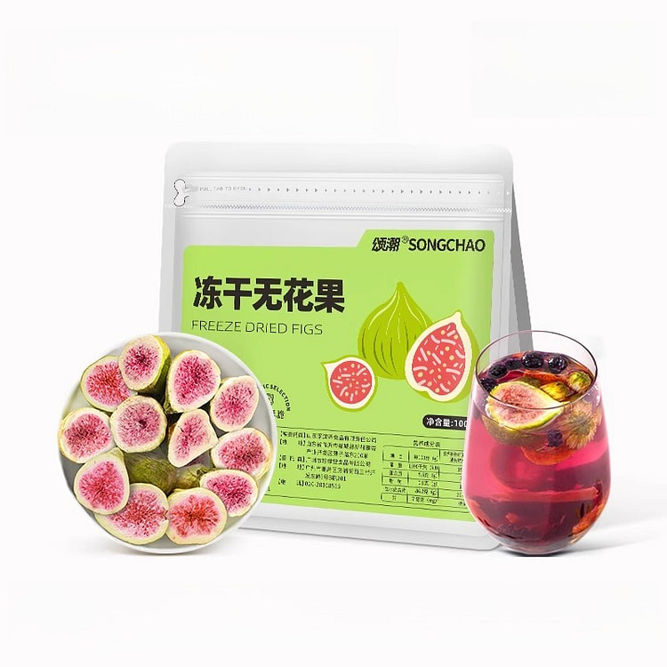颂潮冻干无花果100g*1袋 100 克