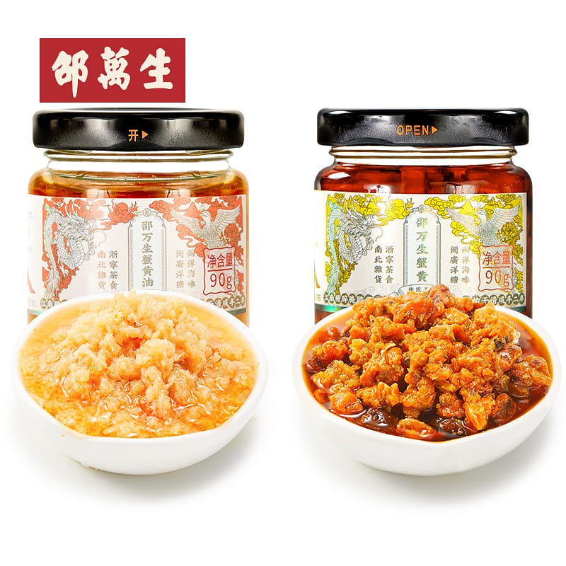 2 bottle combination  Shao Wan Sheng crab roe sauce and crab roe oil combinati 180 กรัม