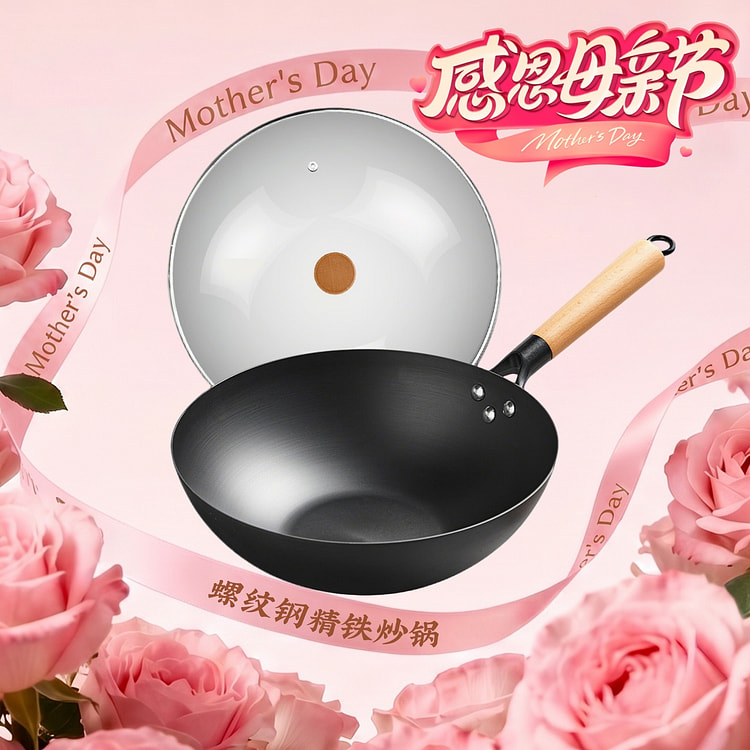 Dalong 30CM Ribbed Steel Wok